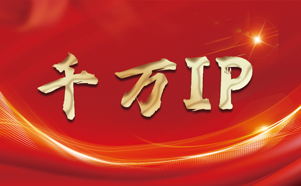 【银川代理IP】什么是静态IP？静态静态IP都能用来干什么？